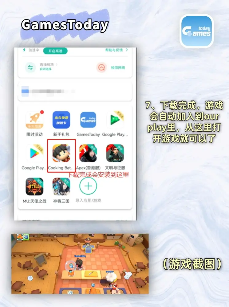 下载雷速app官网截图3