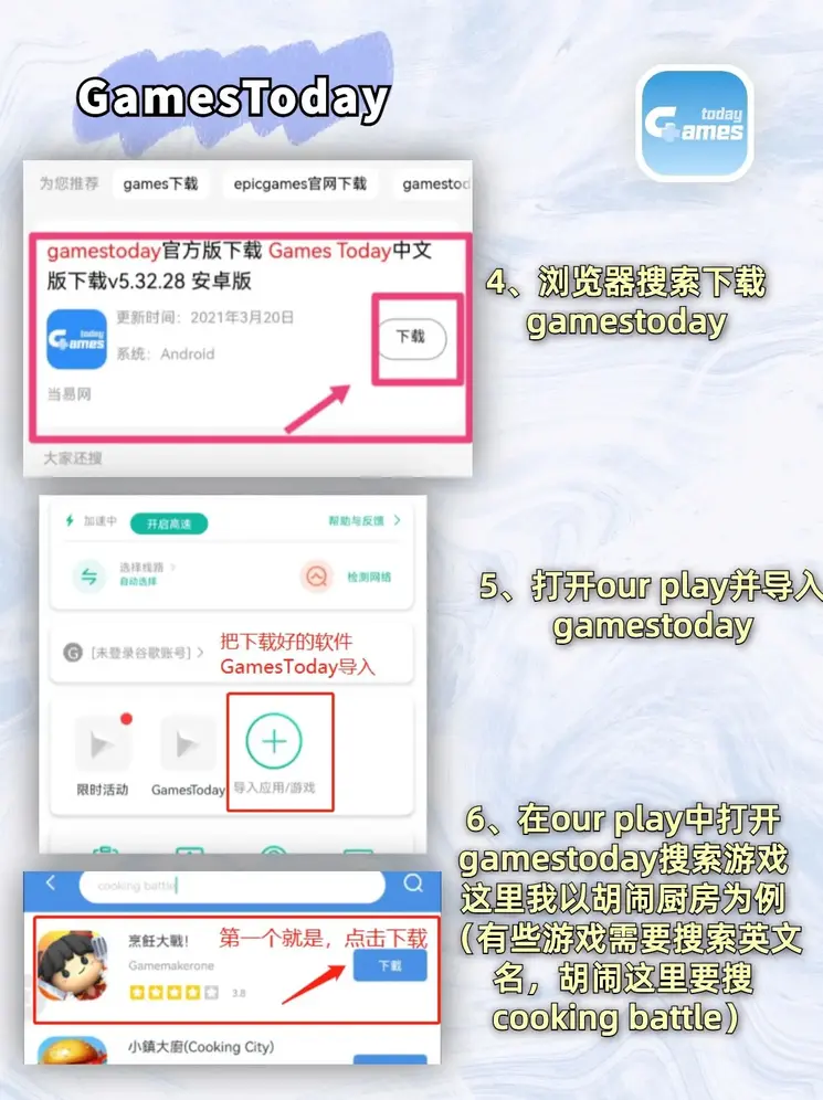 下载雷速app官网截图2