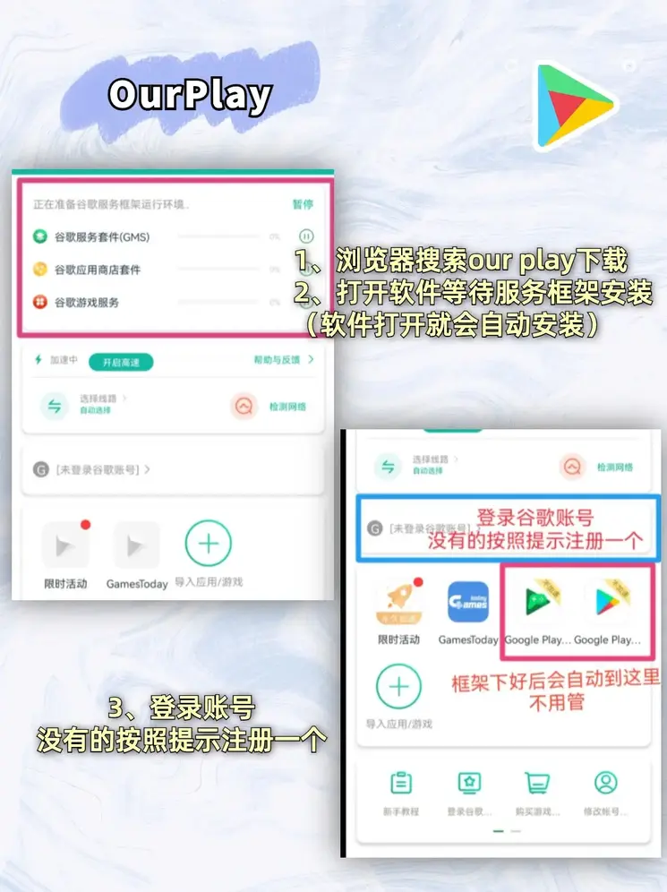 下载雷速app官网截图1