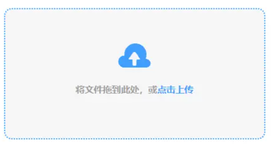 下载雷速app官网使用讲解 - 添加文件